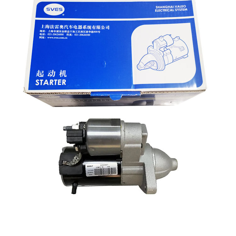 Valeo Starter 12V for Geely (081623)