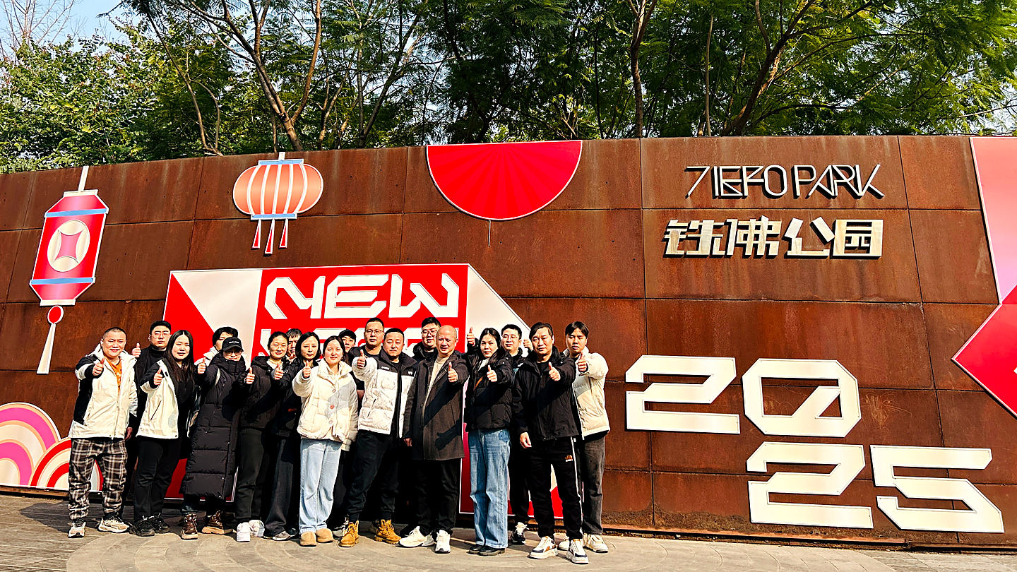 Fuzhihui staff standing together in front of the 7IEFO PARK sign at Tie Fo Park in Chengdu, 2025.